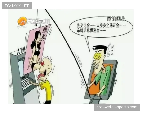 假动作是否违规？关键看欺骗意图与动作边界