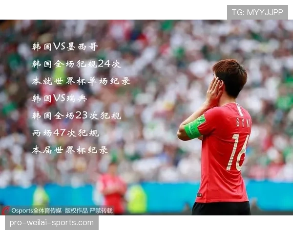 拖延时间的判罚标准：裁判何时出示黄牌和决定补时依据