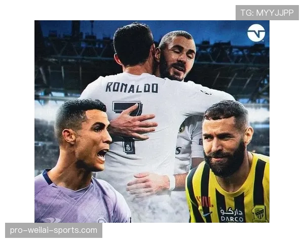 本泽马脱离C罗后进攻效率与核心作用的变化机制分析